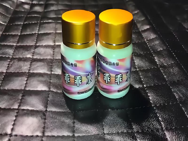 女士专用红蜘蛛611-vUFb型号